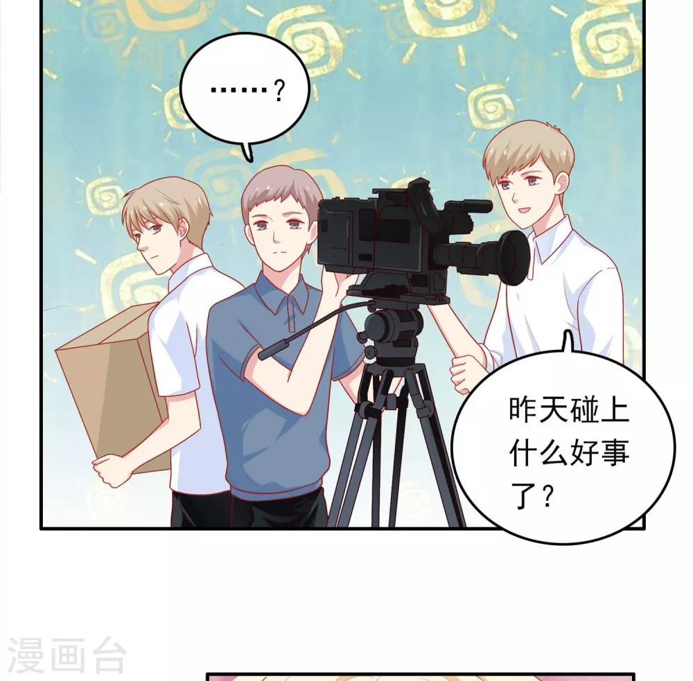 第27话 不就是为了上位吗！-第28话