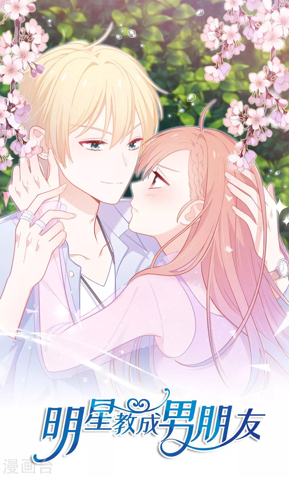 第29话 到底谁对谁错-第30话