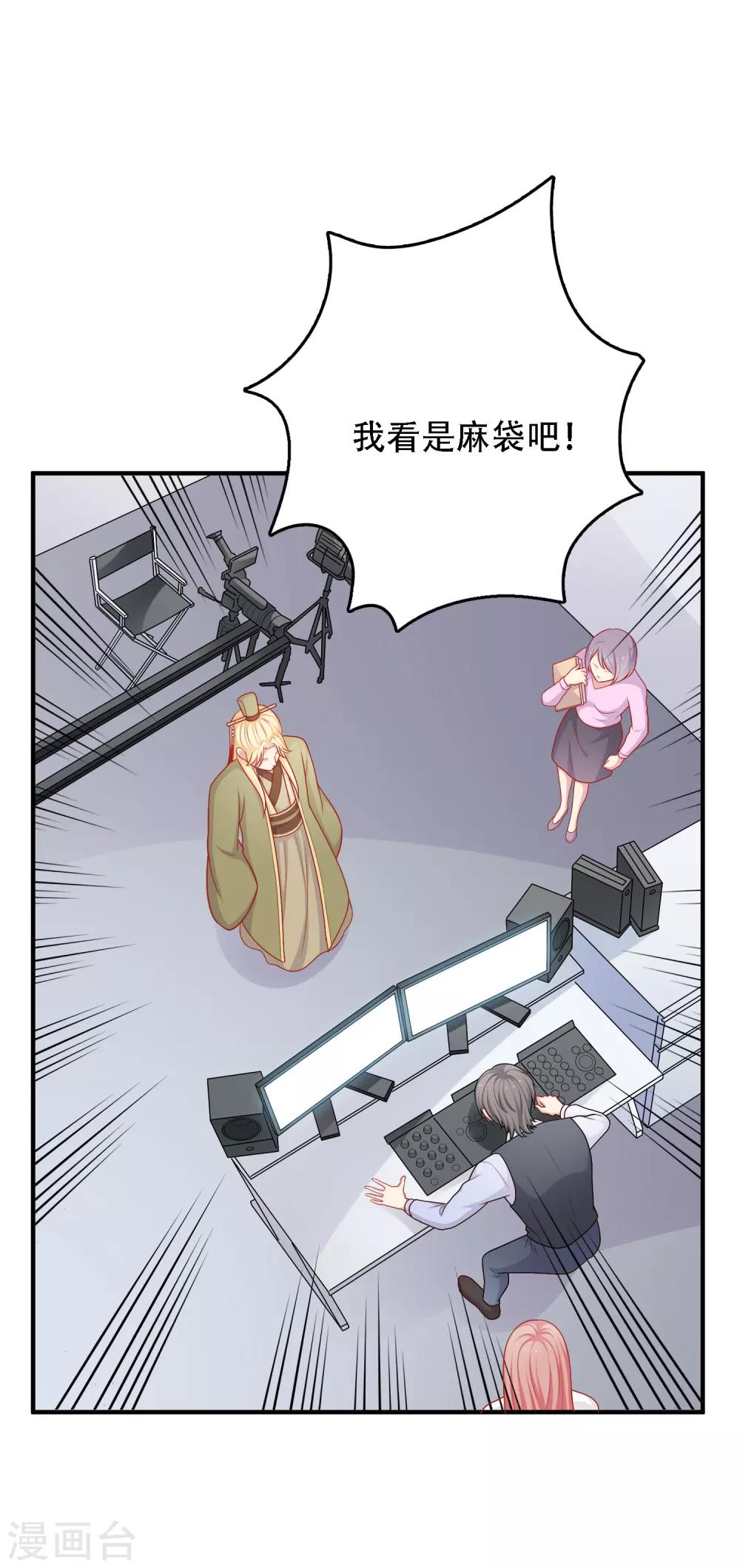 第29话 到底谁对谁错-第30话