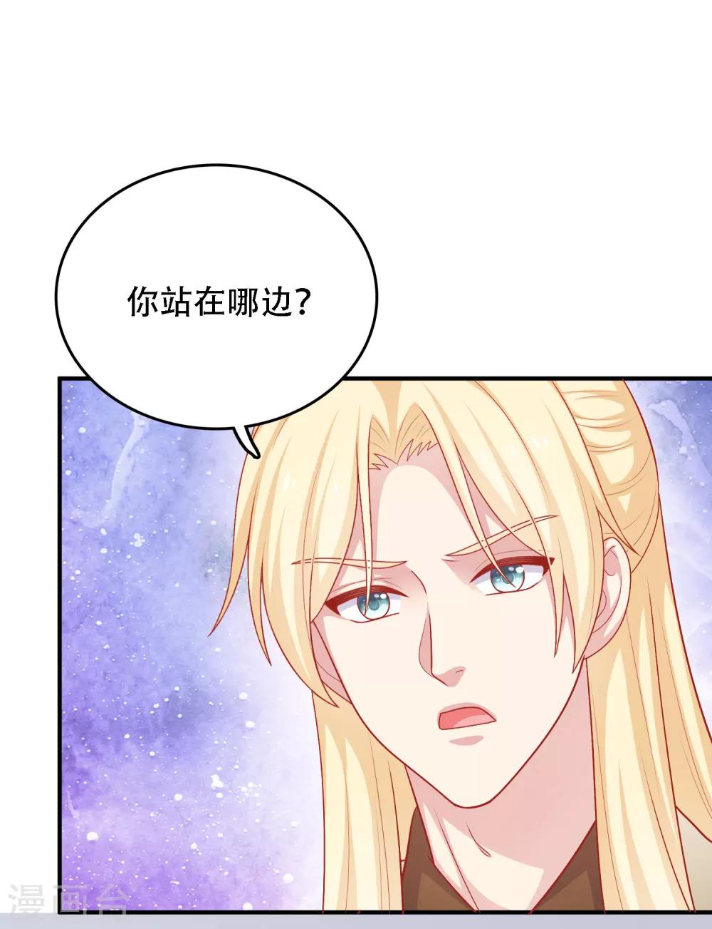 第29话 到底谁对谁错-第30话