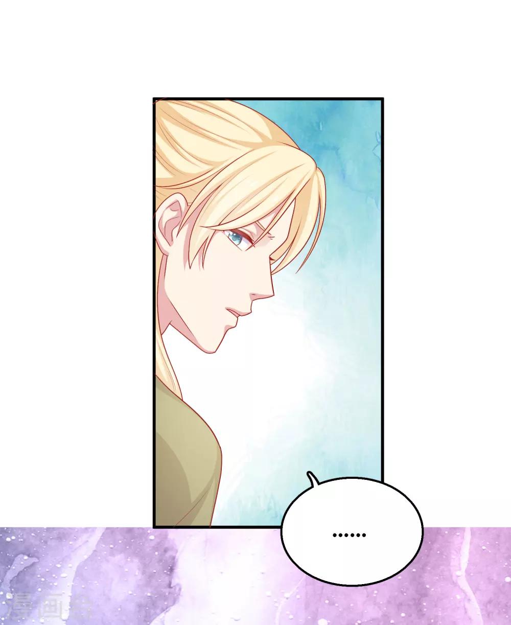 第29话 到底谁对谁错-第30话