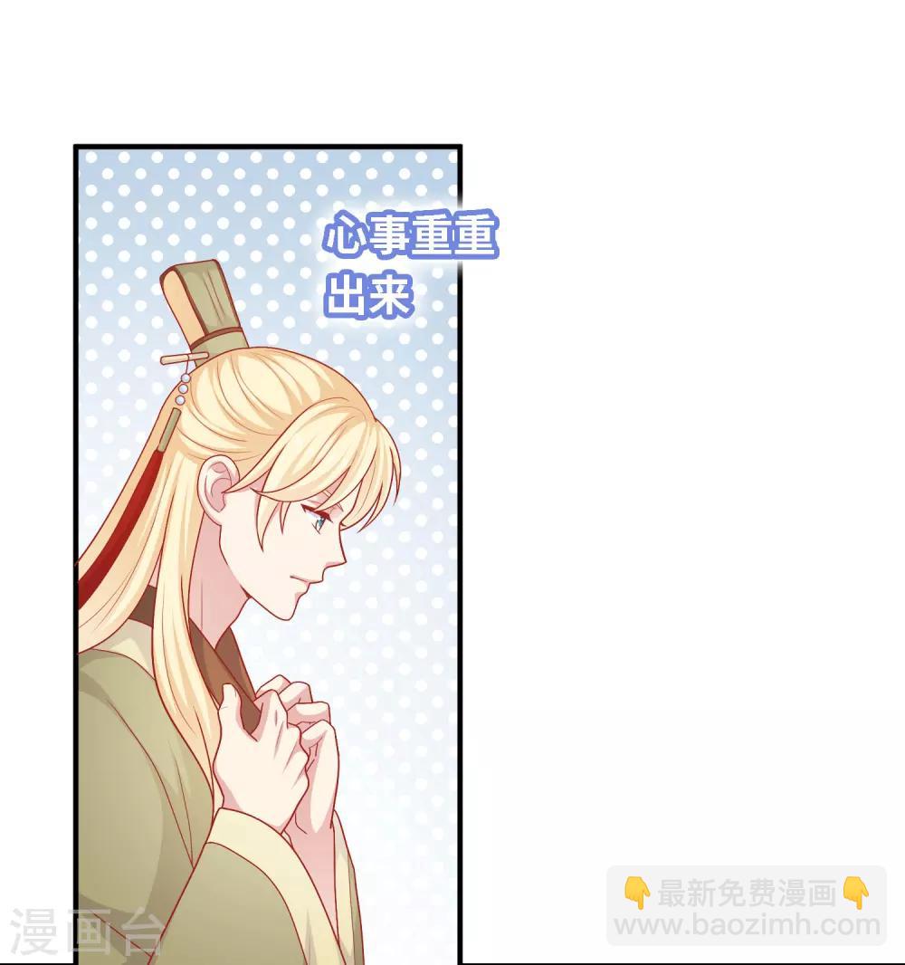 第29话 到底谁对谁错-第30话