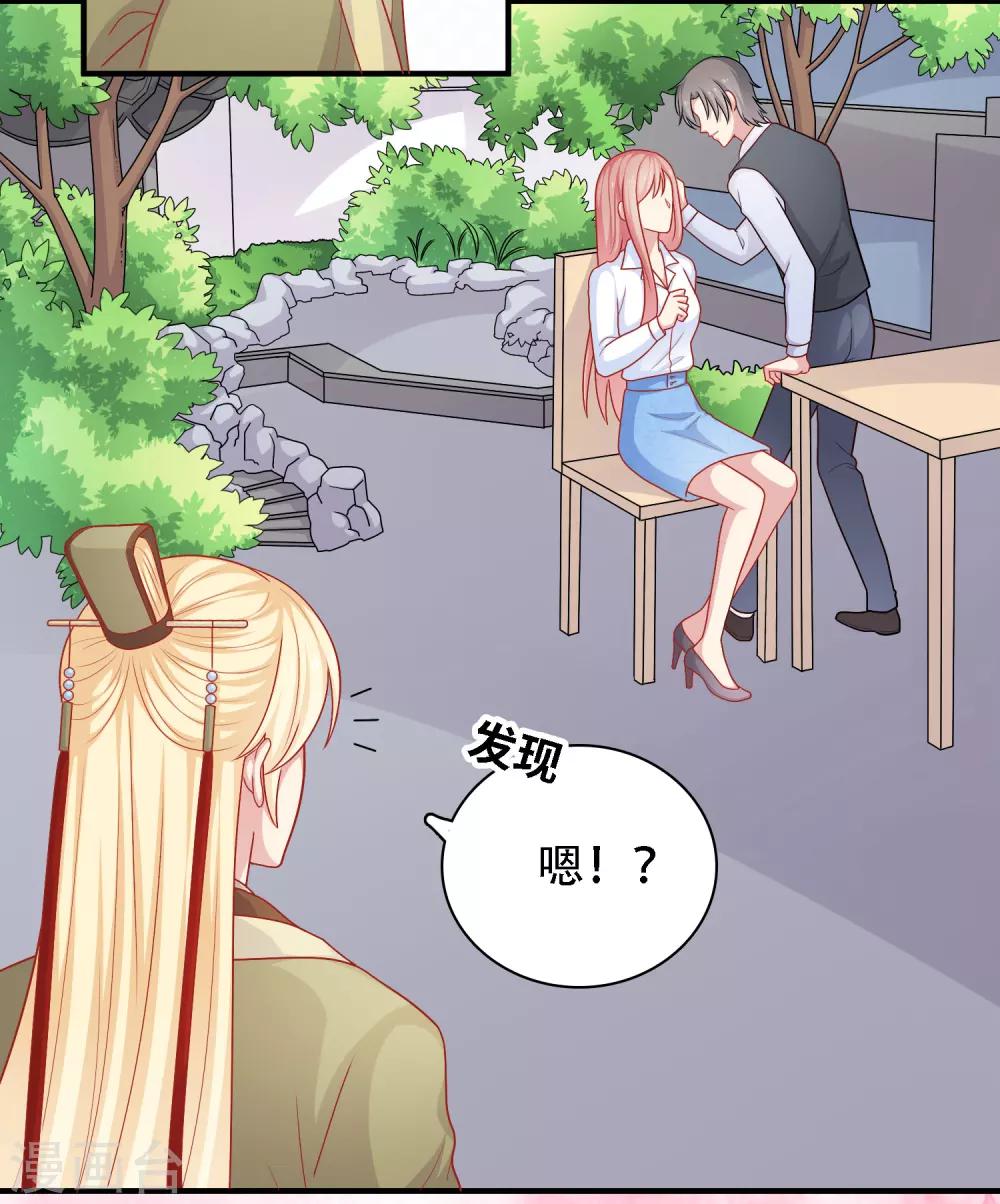 第29话 到底谁对谁错-第30话