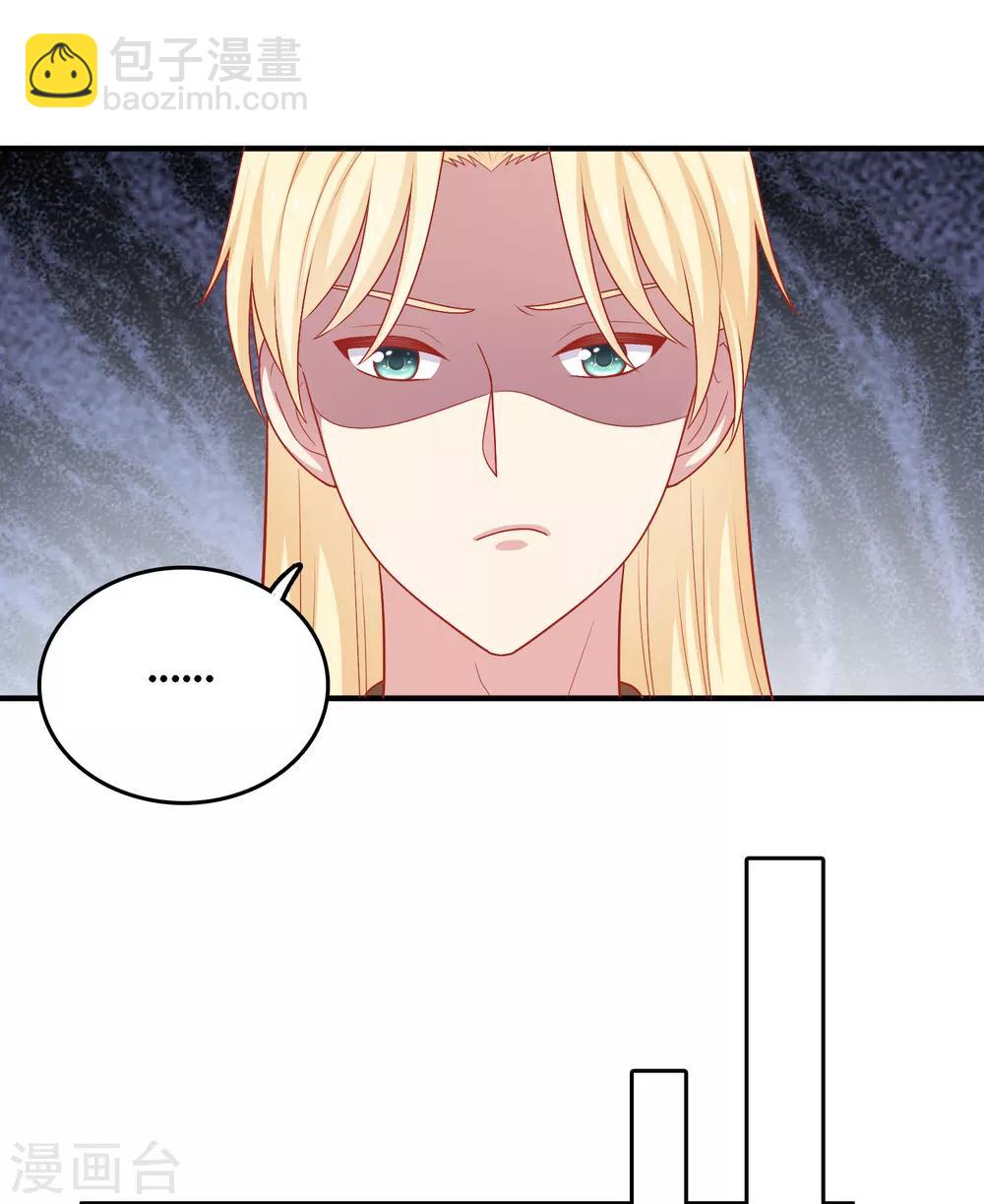 第29话 到底谁对谁错-第30话