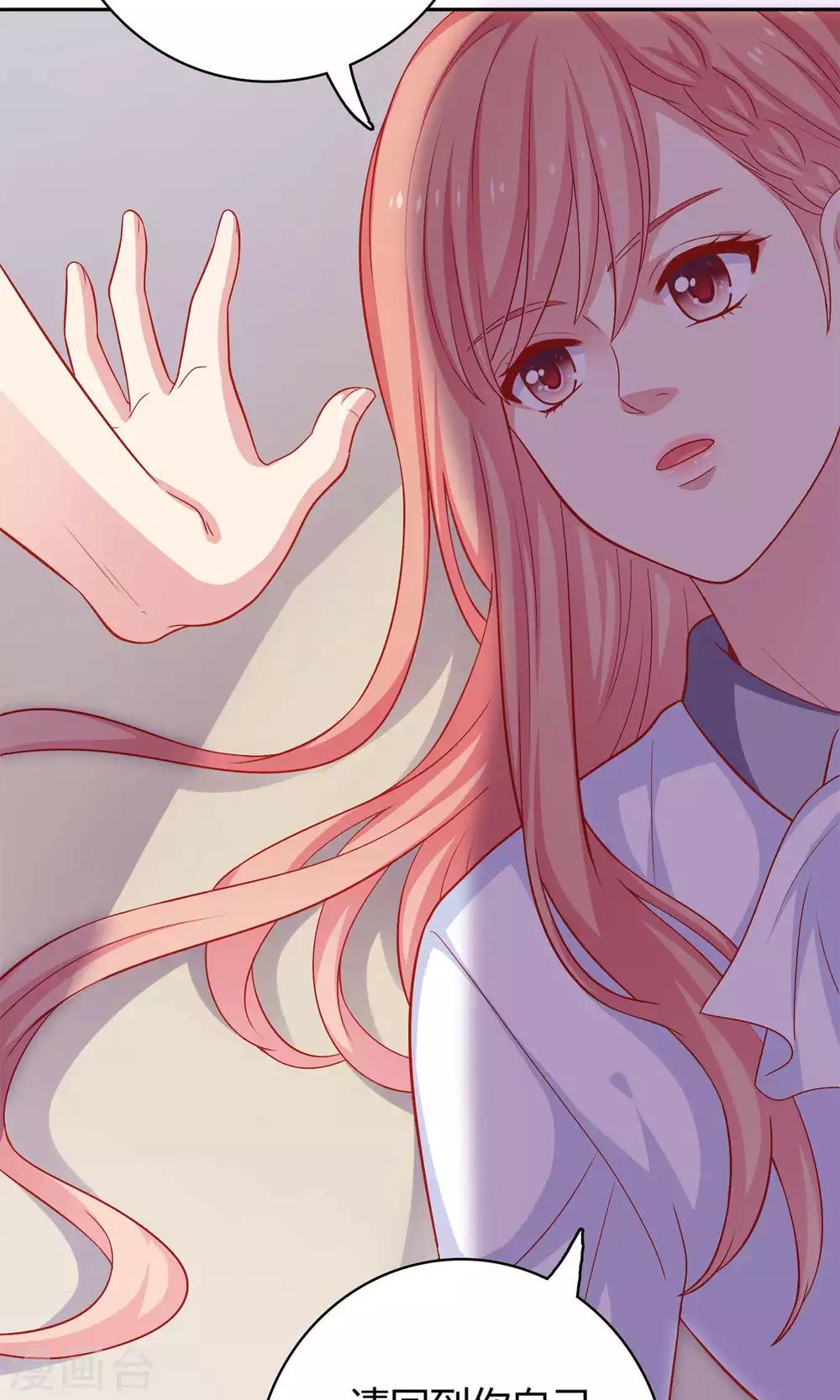 第3话 你是不是瞧不起我-第4话