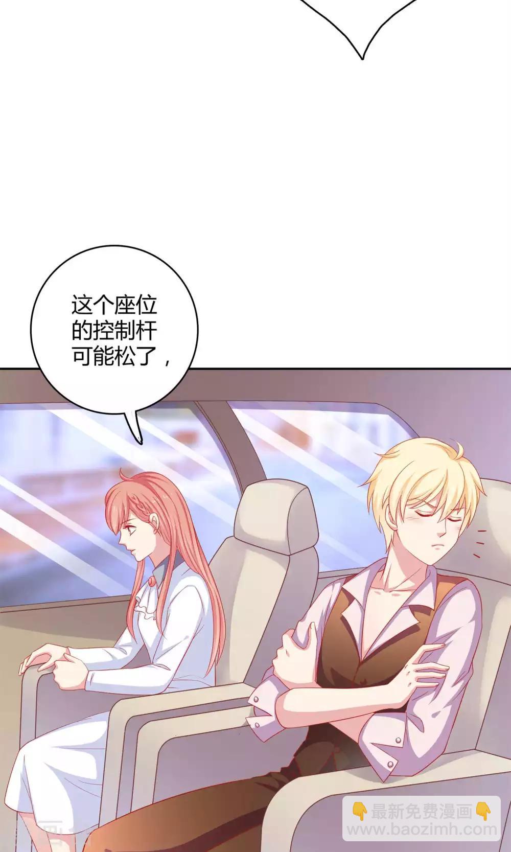 第3话 你是不是瞧不起我-第4话