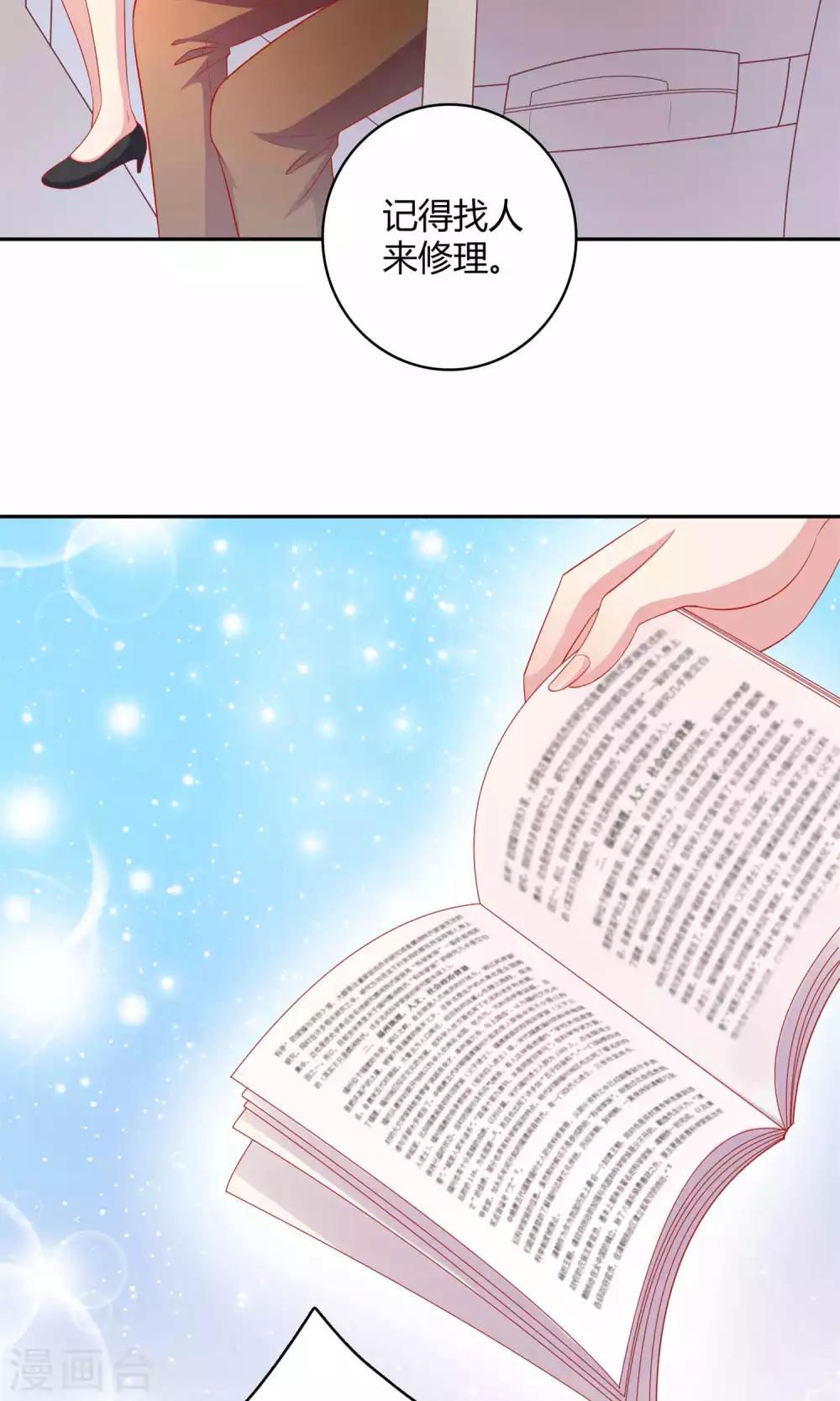 第3话 你是不是瞧不起我-第4话