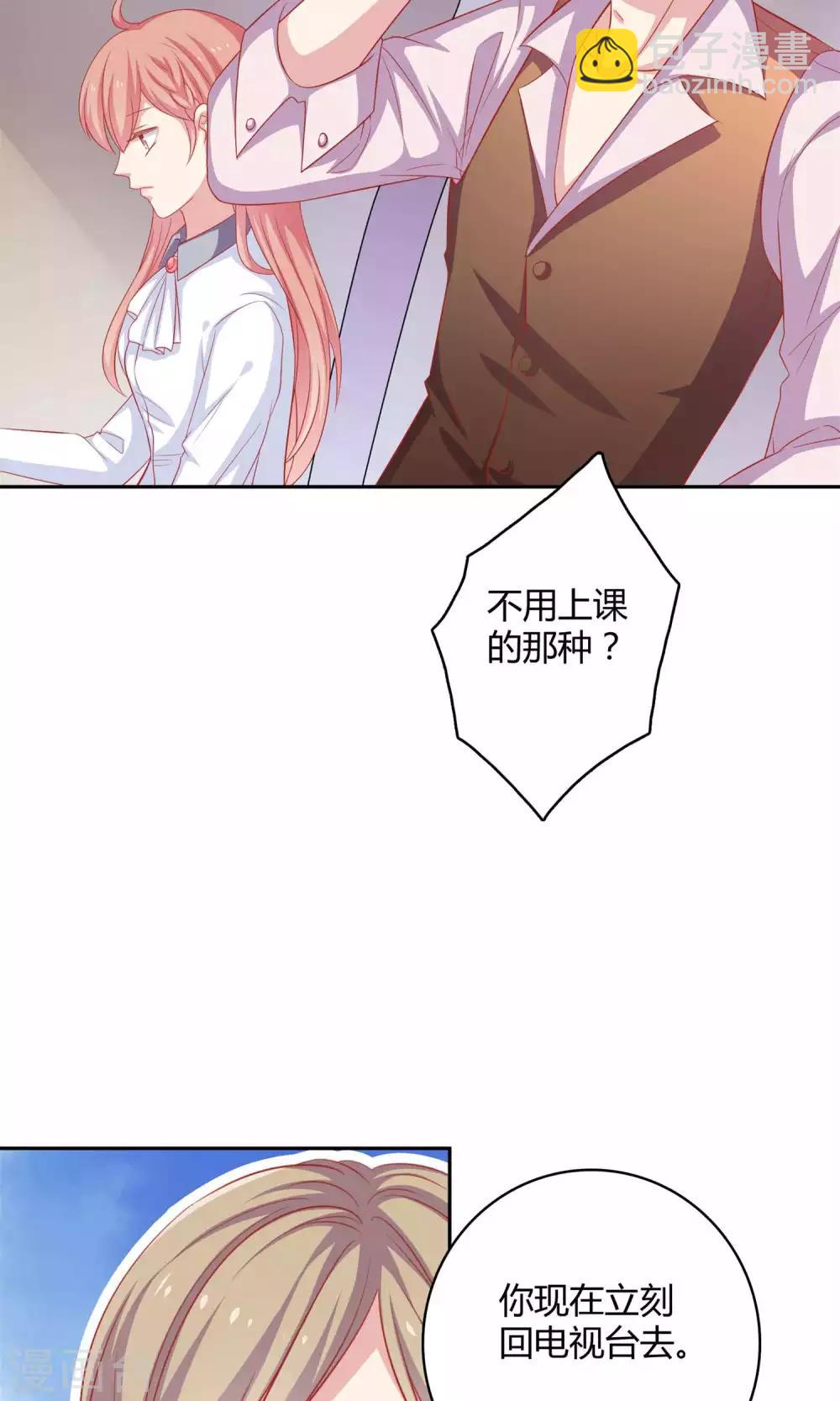 第3话 你是不是瞧不起我-第4话