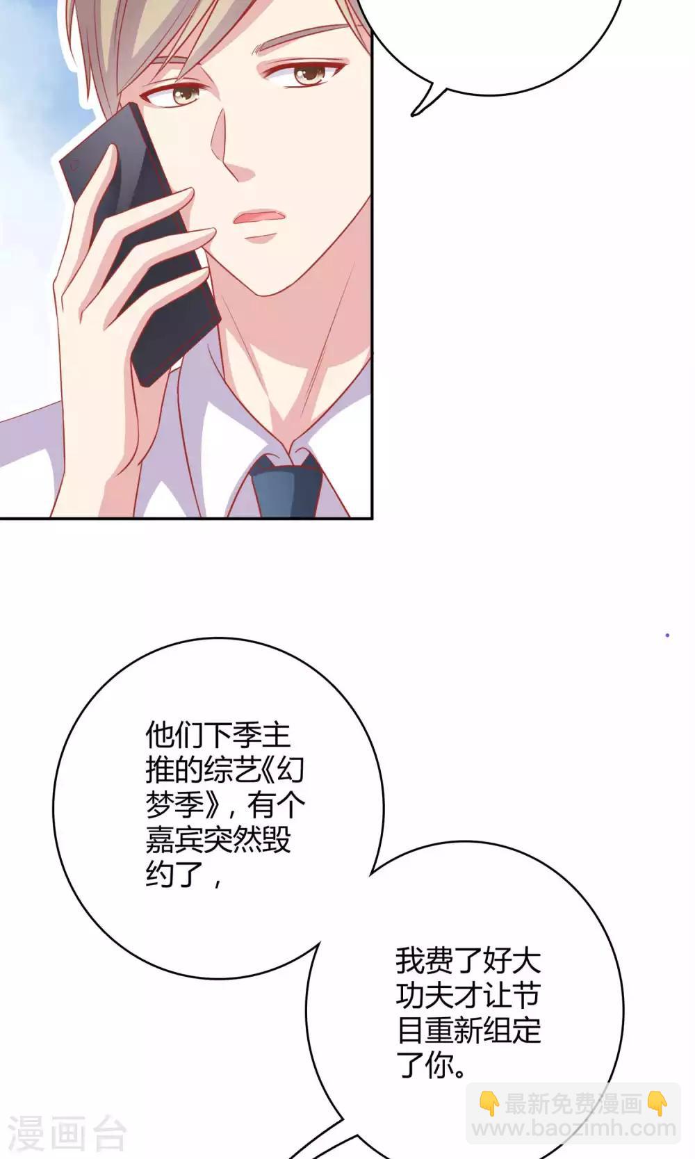 第3话 你是不是瞧不起我-第4话