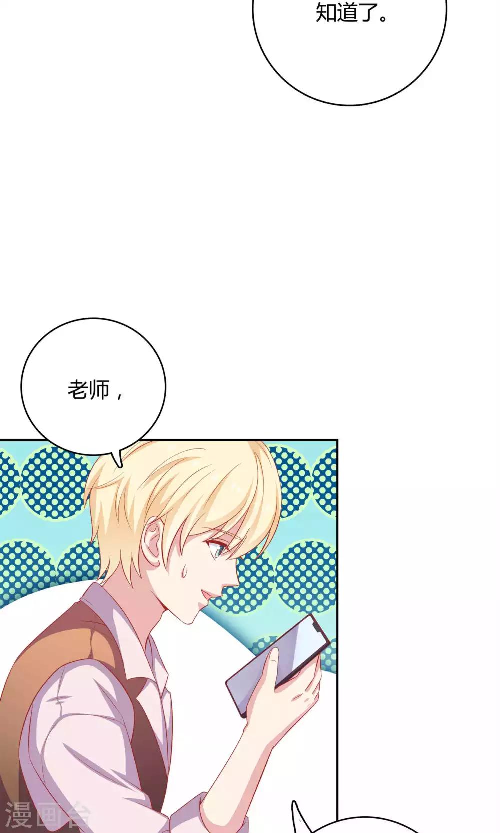 第3话 你是不是瞧不起我-第4话