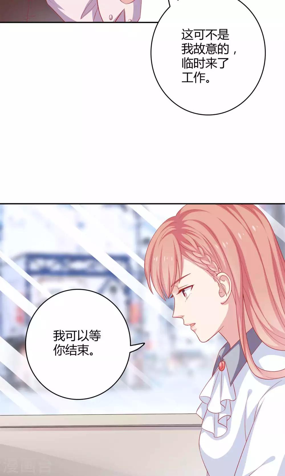 第3话 你是不是瞧不起我-第4话