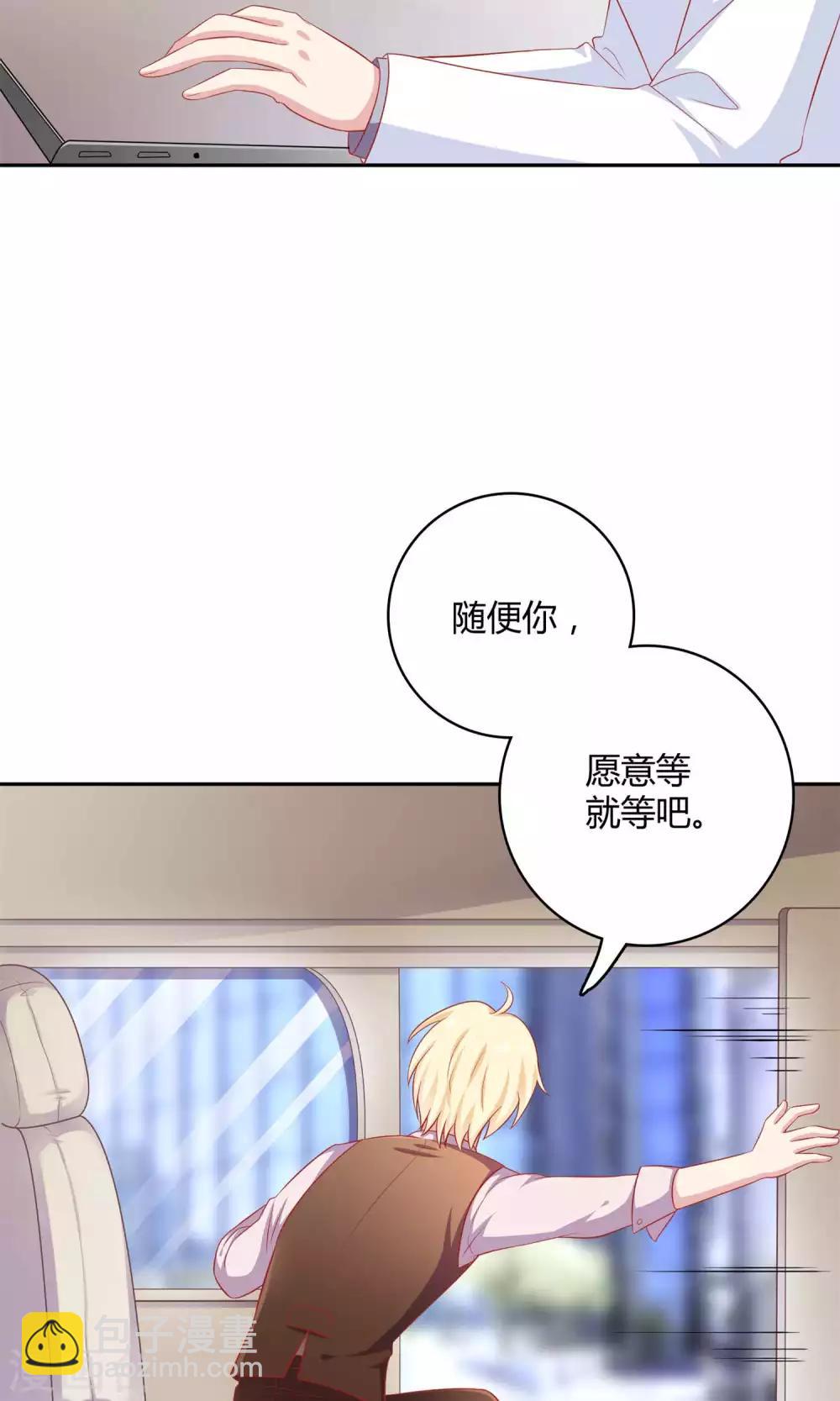 第3话 你是不是瞧不起我-第4话