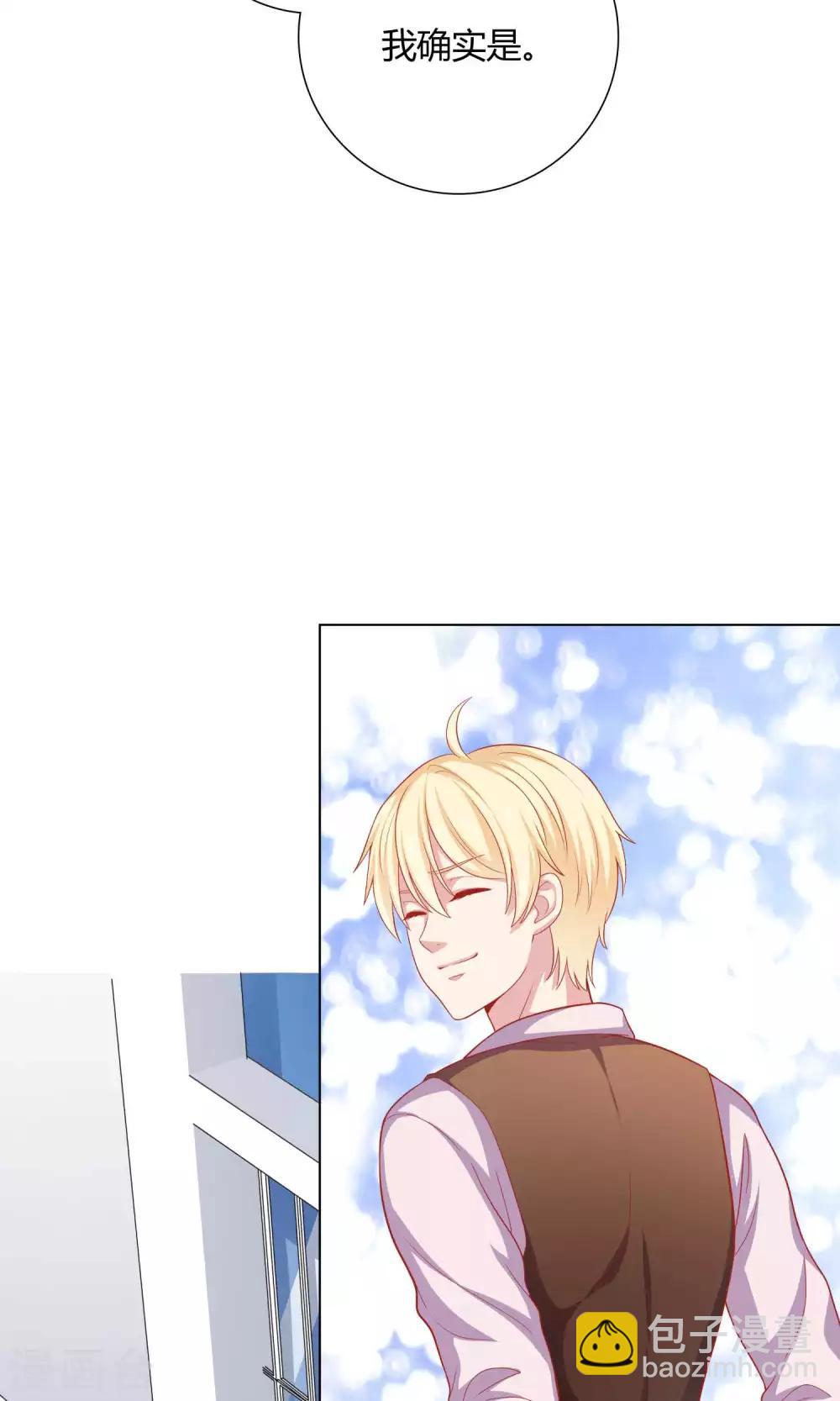 第3话 你是不是瞧不起我-第4话