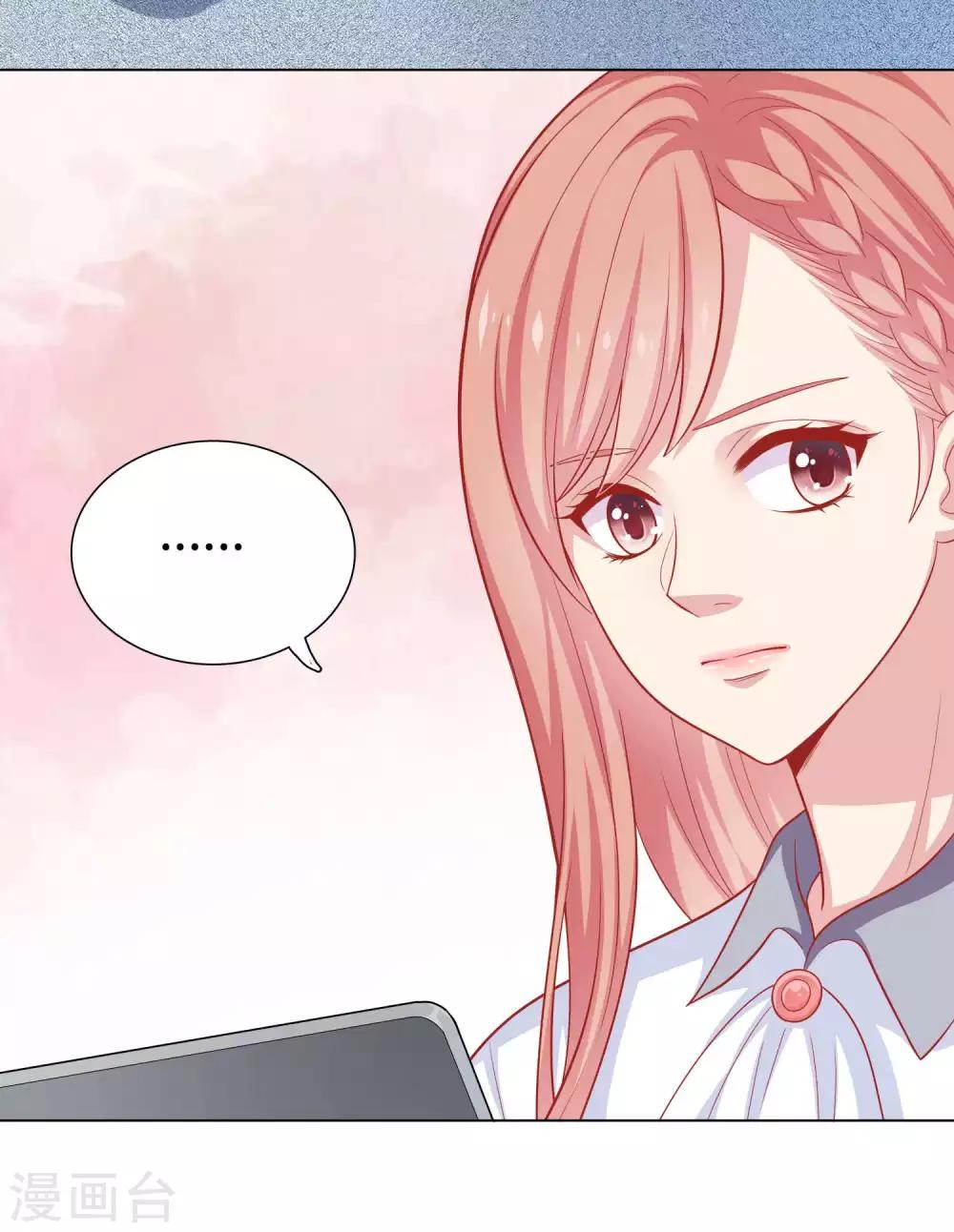 第3话 你是不是瞧不起我-第4话