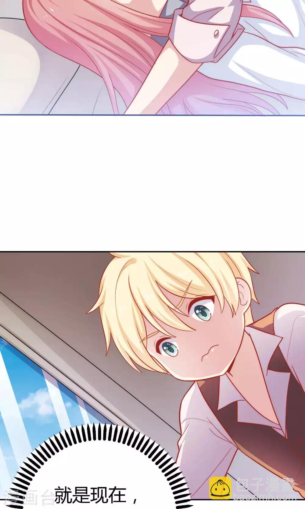 第3话 你是不是瞧不起我-第4话