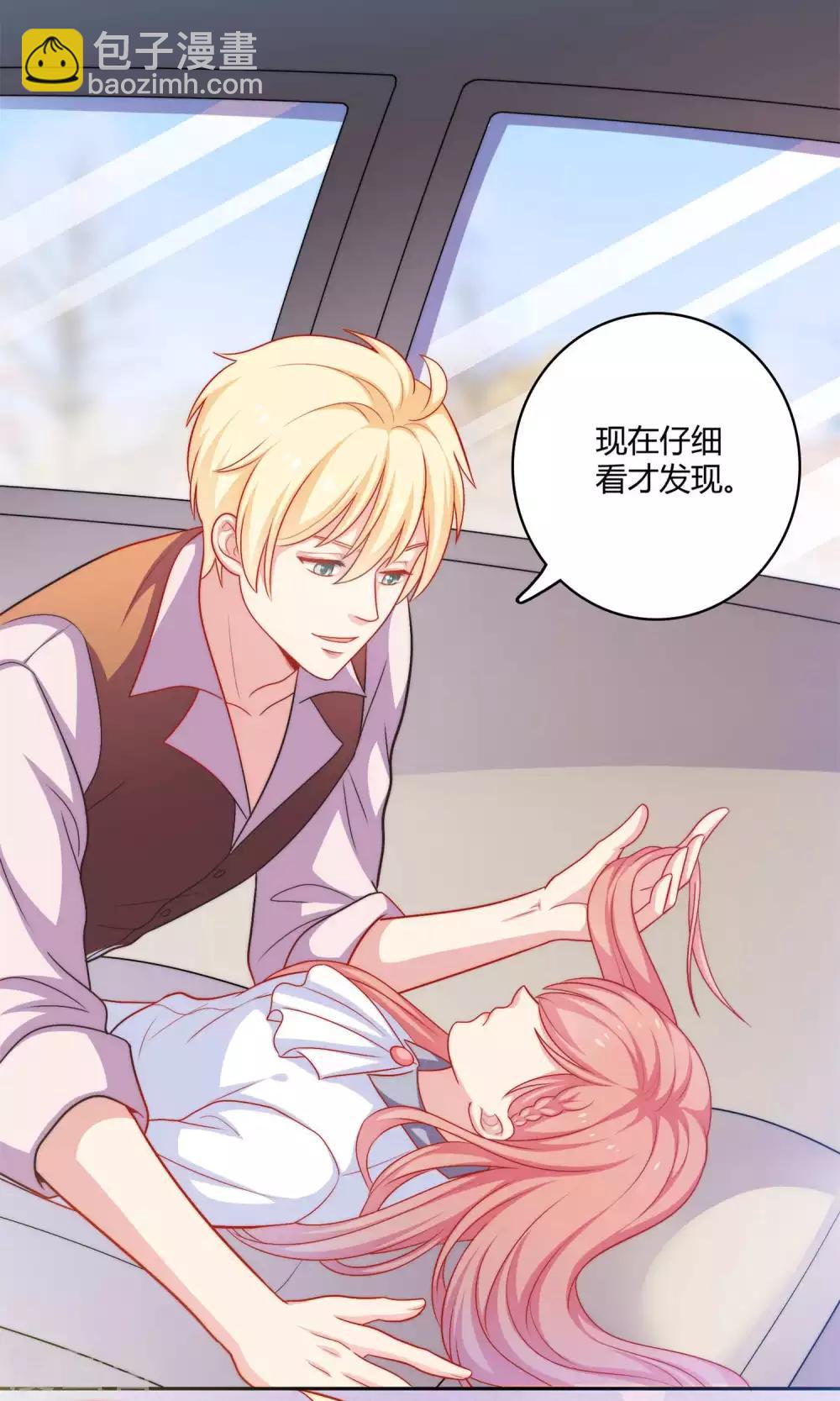 第3话 你是不是瞧不起我-第4话