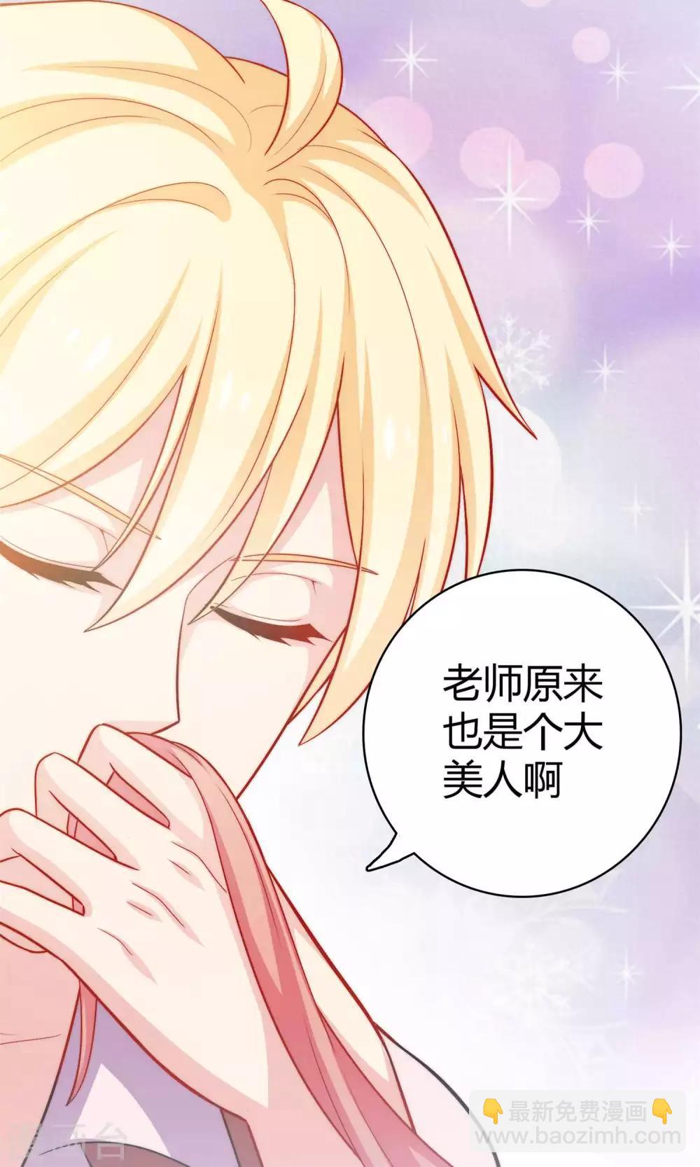 第3话 你是不是瞧不起我-第4话