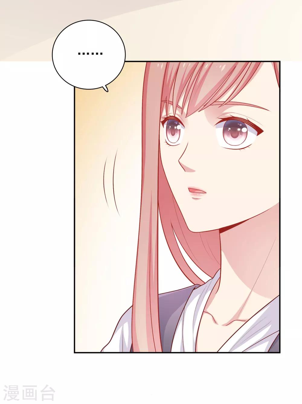 第33话 吃醋了-第34话