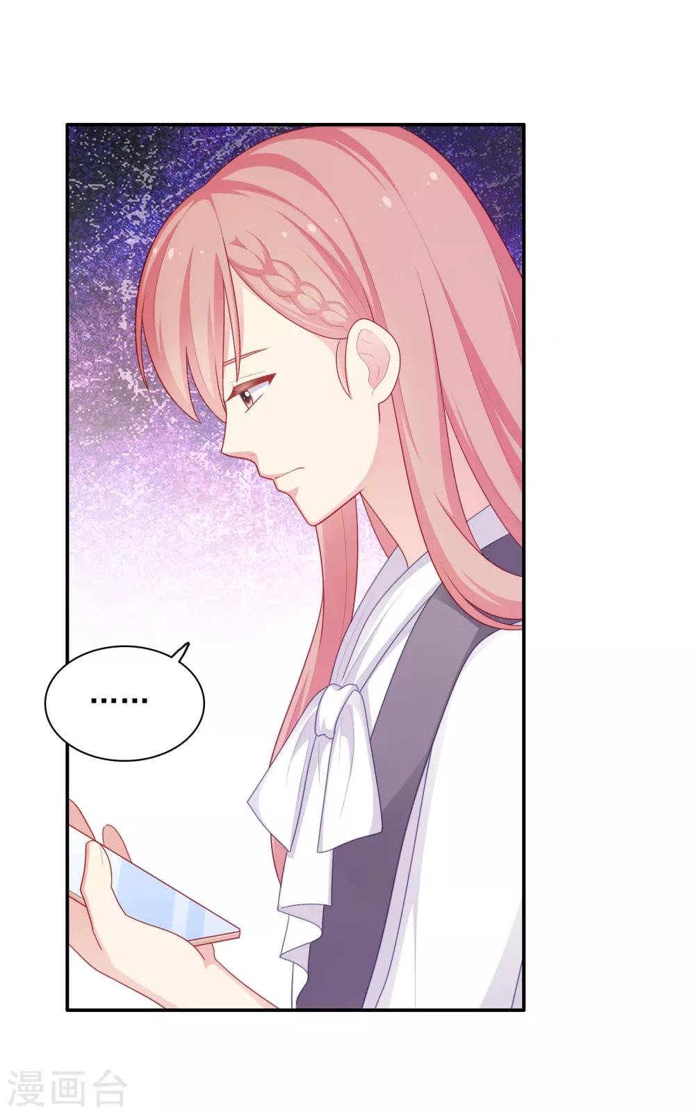 第35话 秦如思-第36话