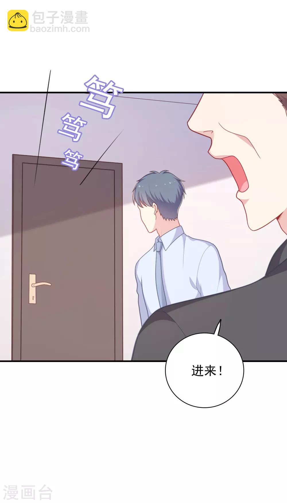 第35话 秦如思-第36话