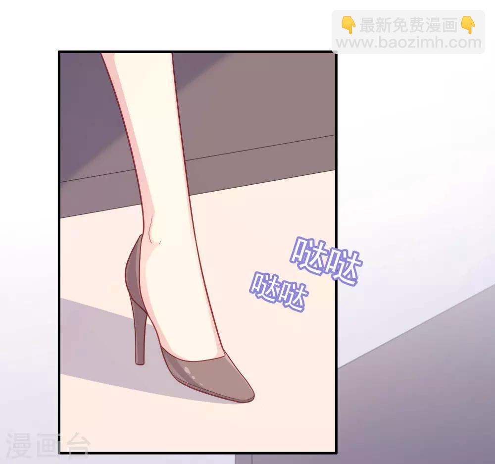 第35话 秦如思-第36话