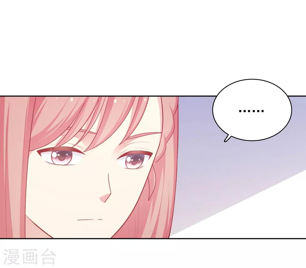 第37话 你喜欢我吗？-第38话