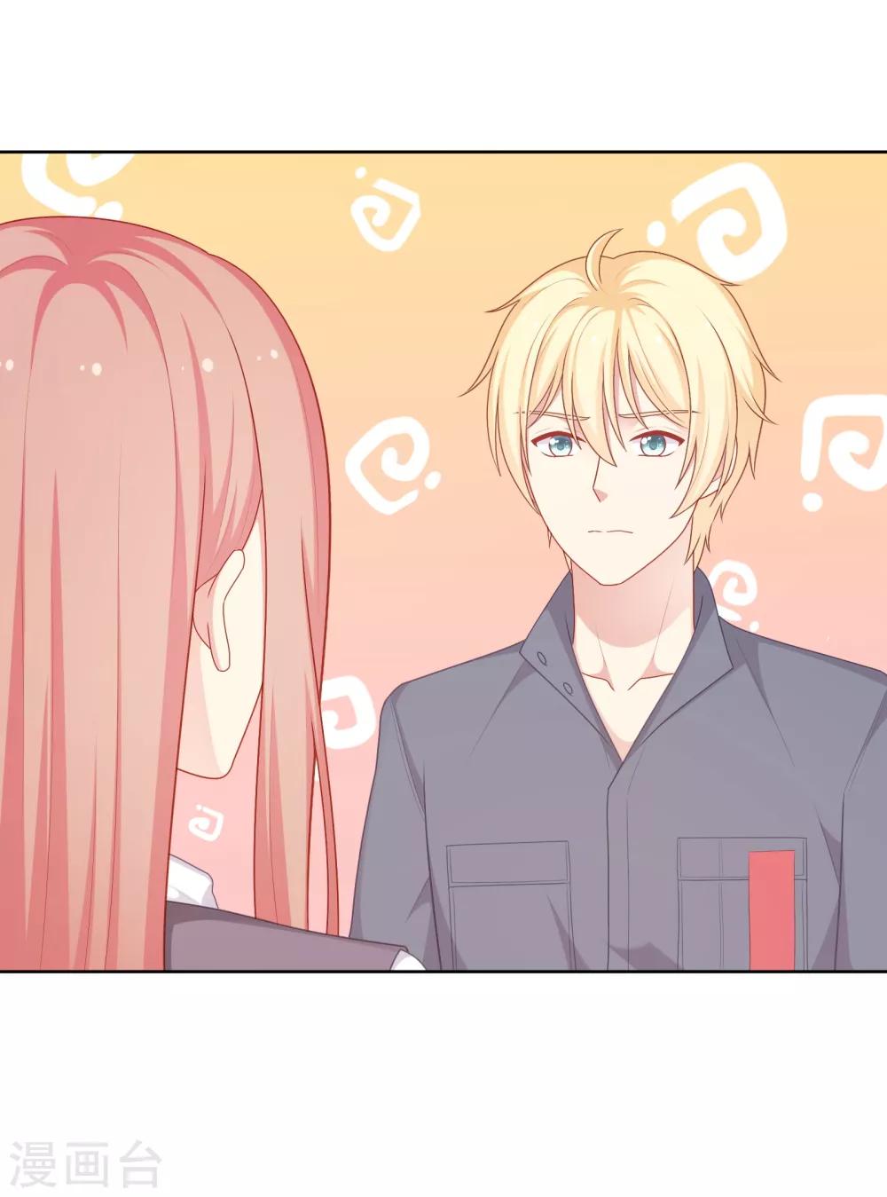 第37话 你喜欢我吗？-第38话