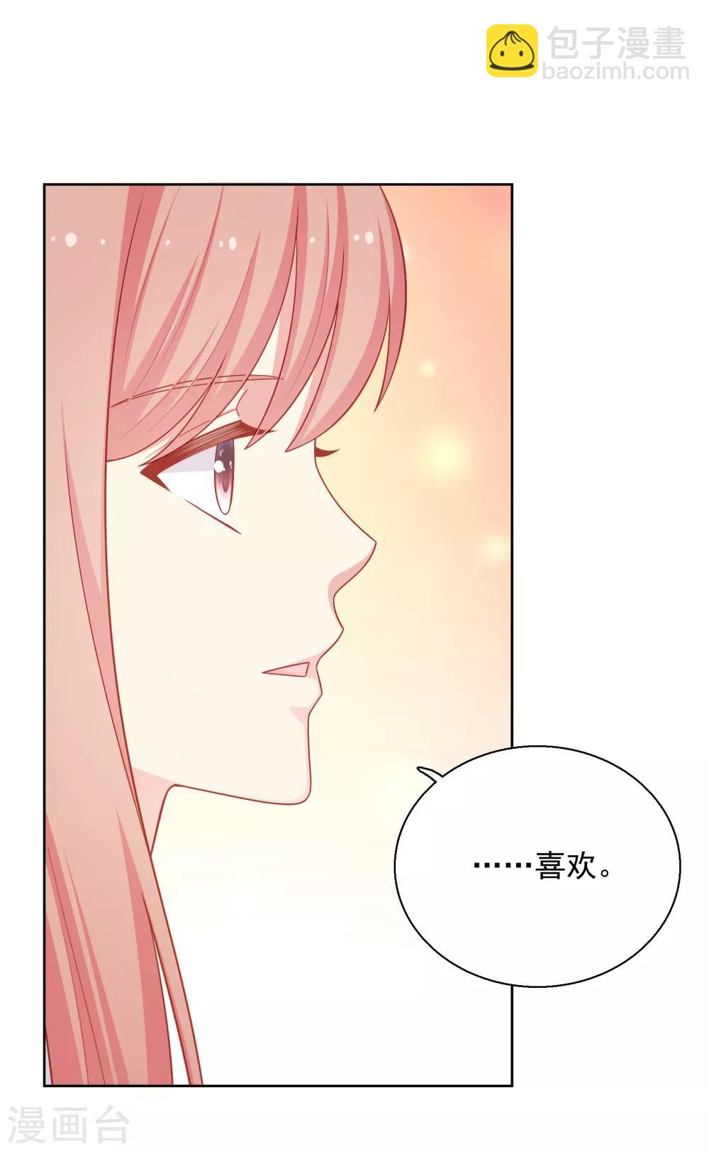 第37话 你喜欢我吗？-第38话