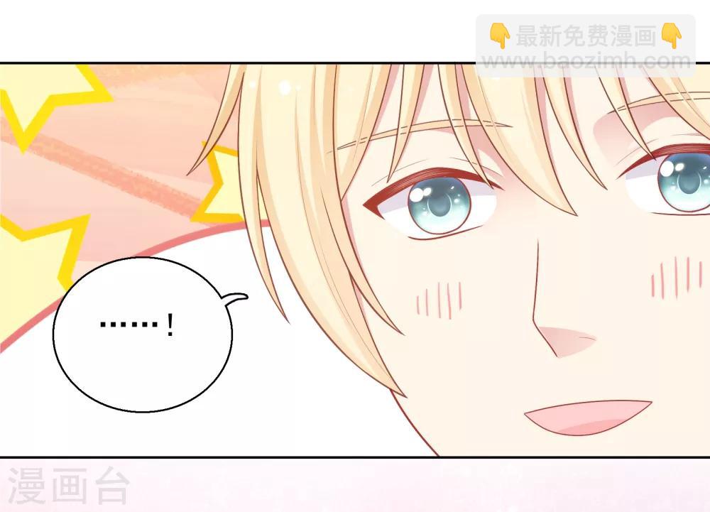 第37话 你喜欢我吗？-第38话