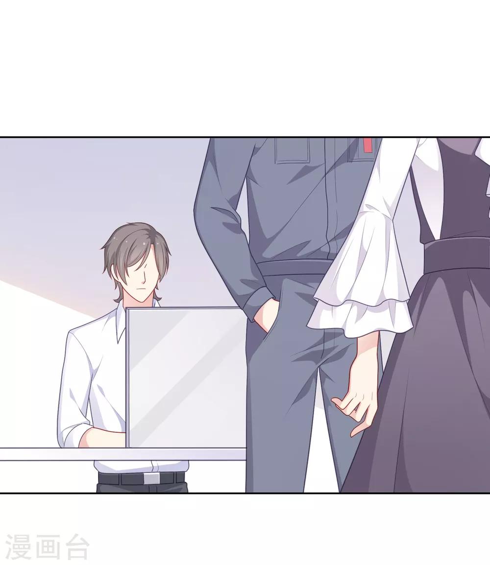 第37话 你喜欢我吗？-第38话