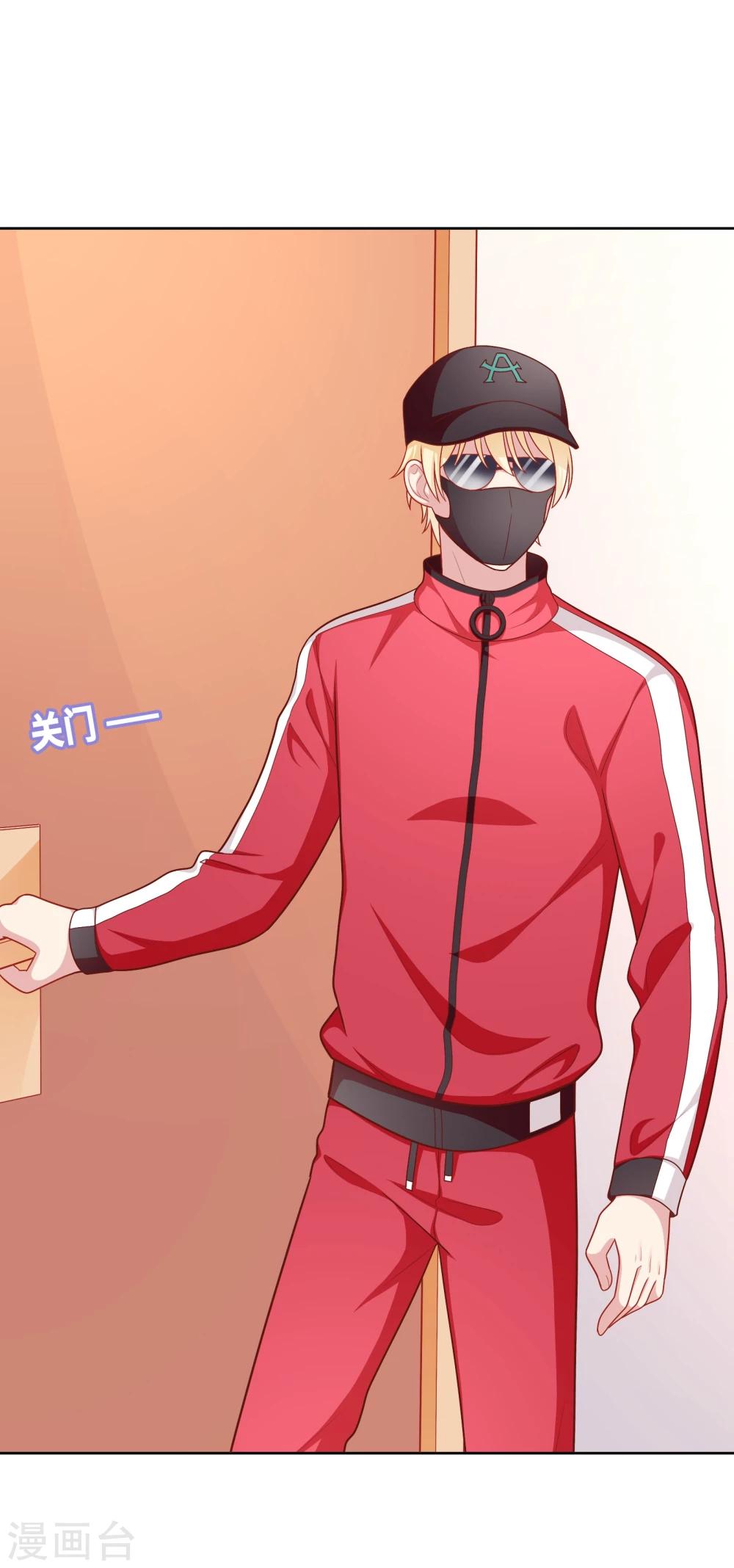 第39话 我也喜欢你-第40话