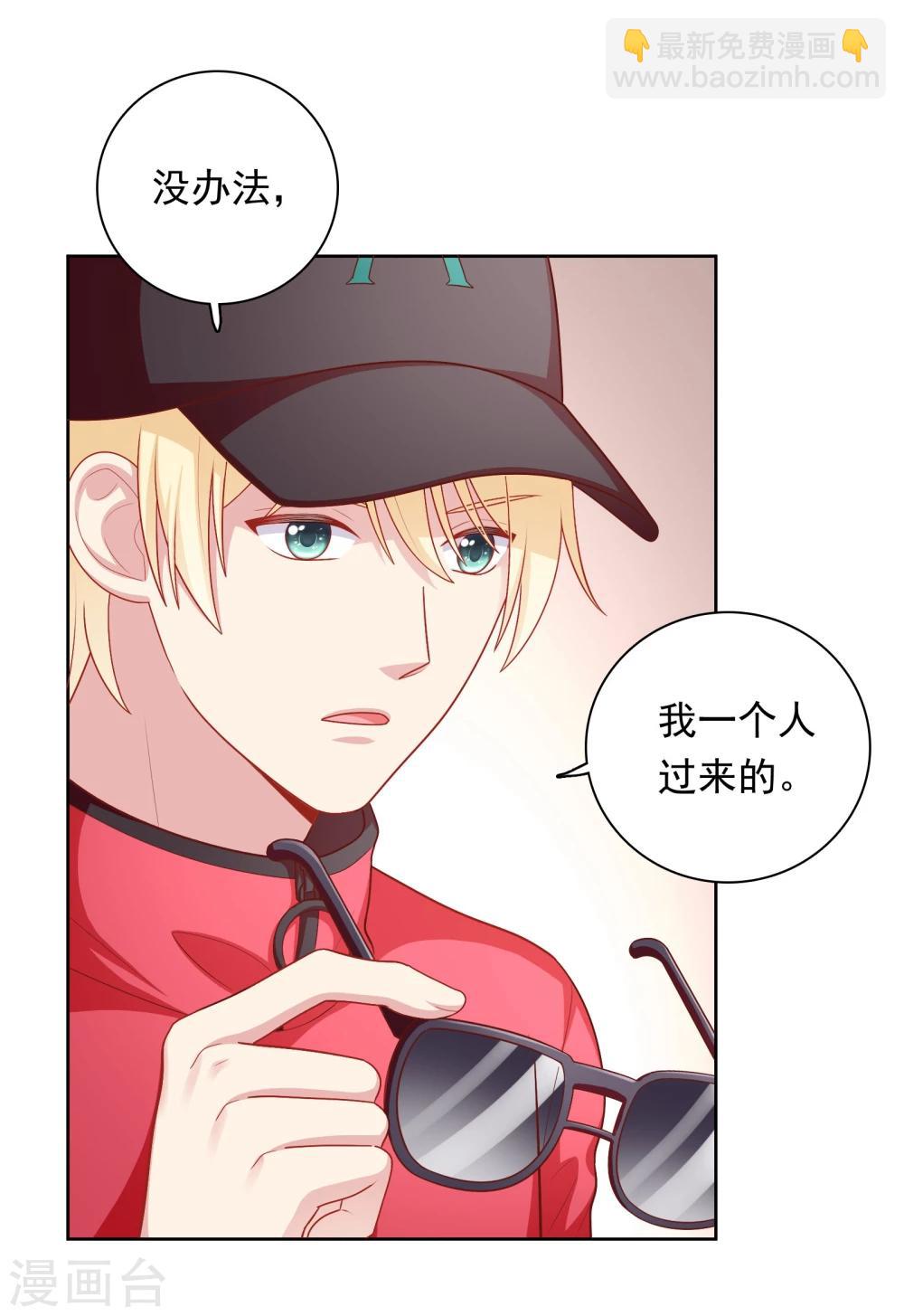 第39话 我也喜欢你-第40话