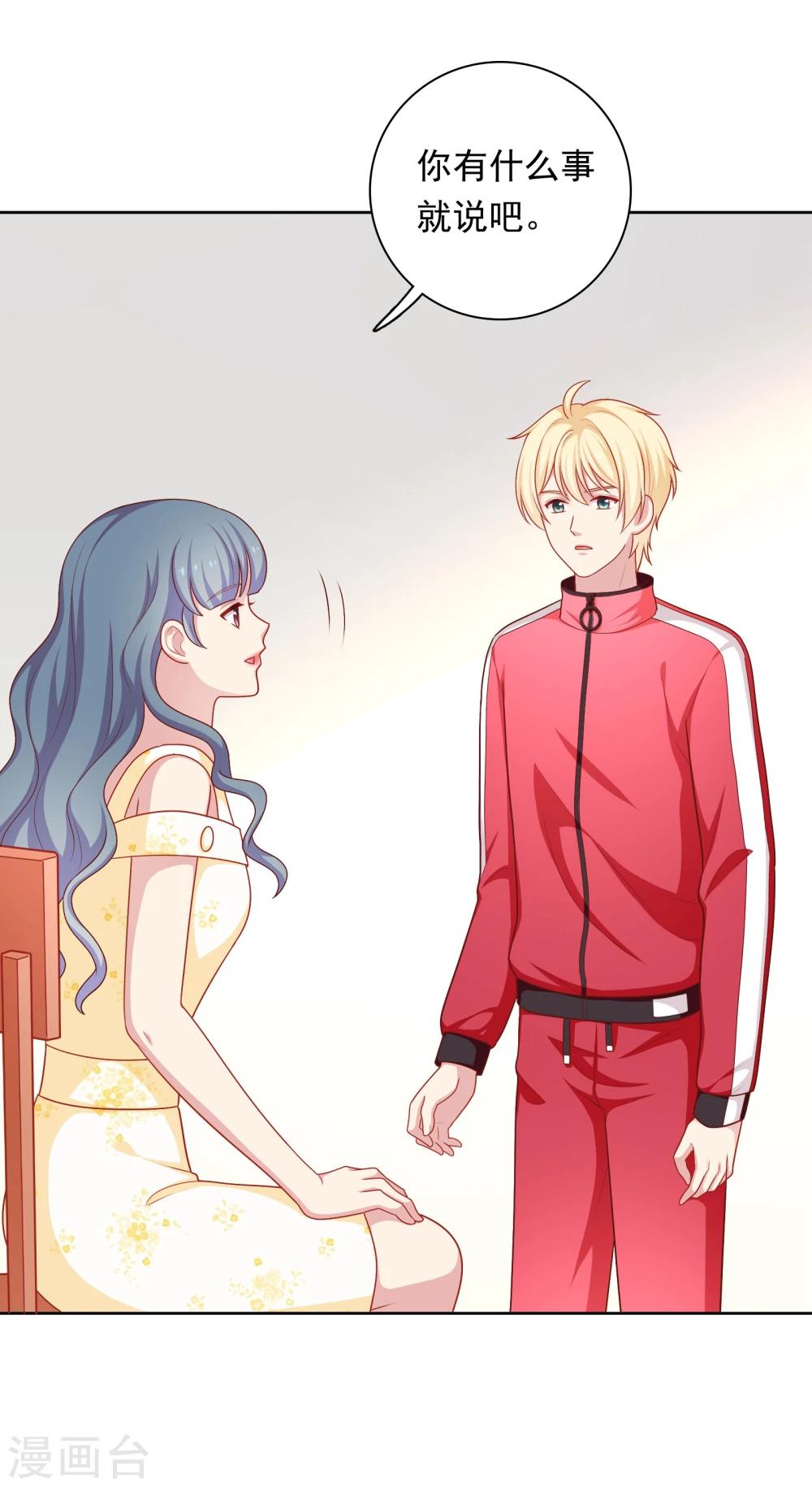 第39话 我也喜欢你-第40话