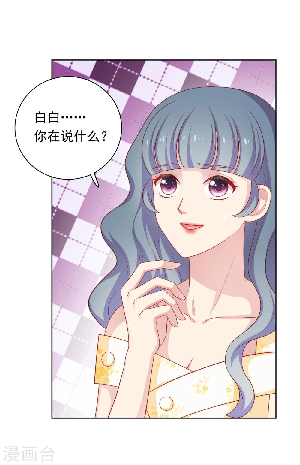 第39话 我也喜欢你-第40话