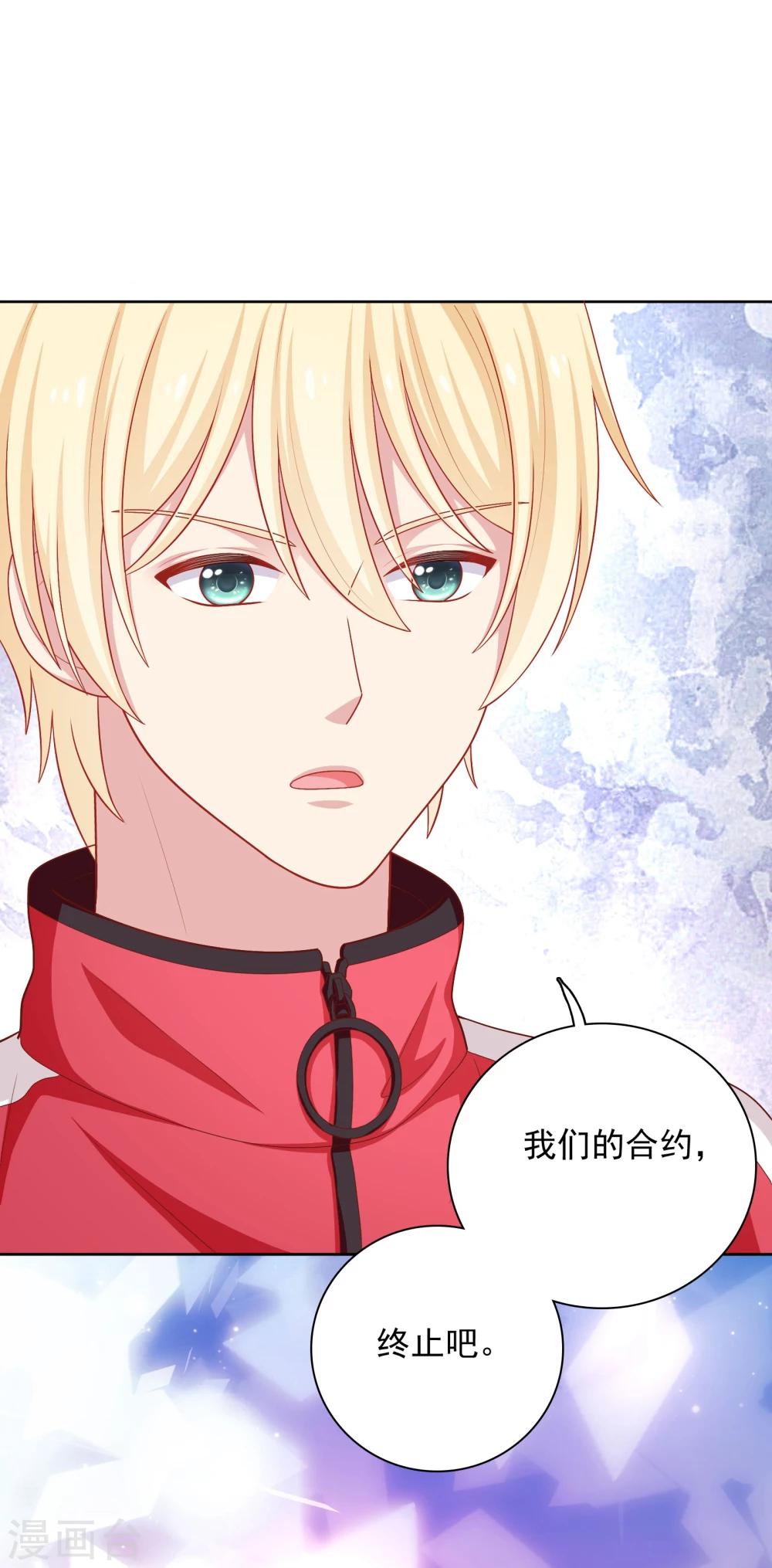 第39话 我也喜欢你-第40话