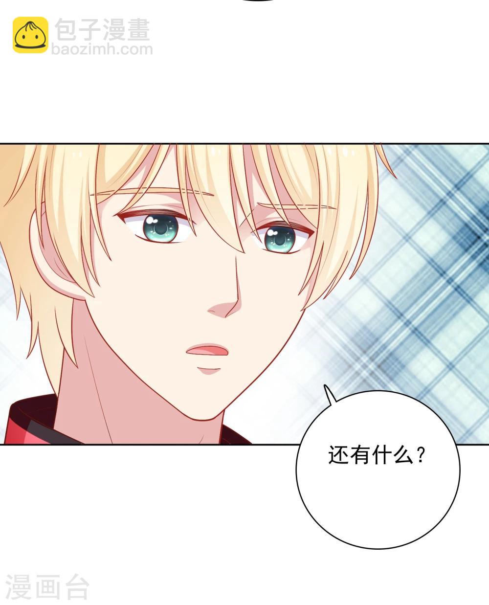 第39话 我也喜欢你-第40话