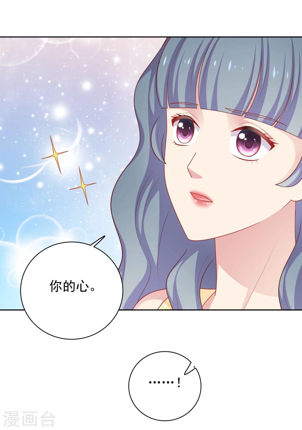 第39话 我也喜欢你-第40话