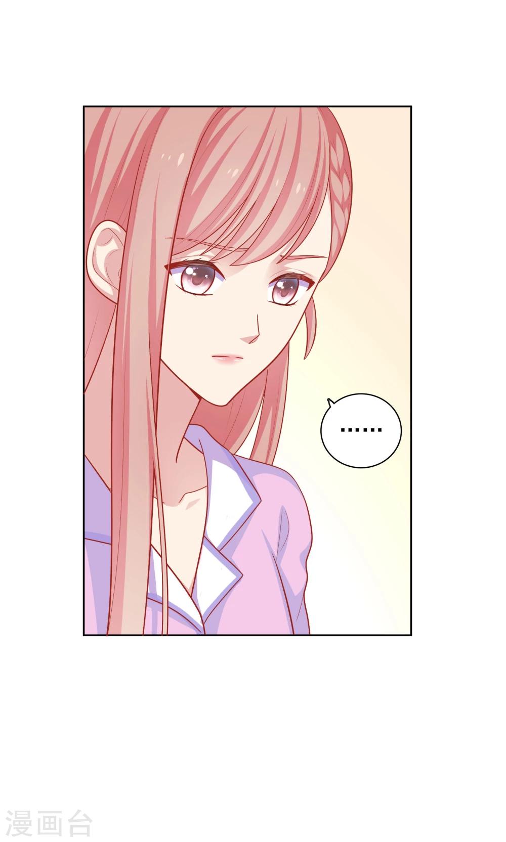 第39话 我也喜欢你-第40话