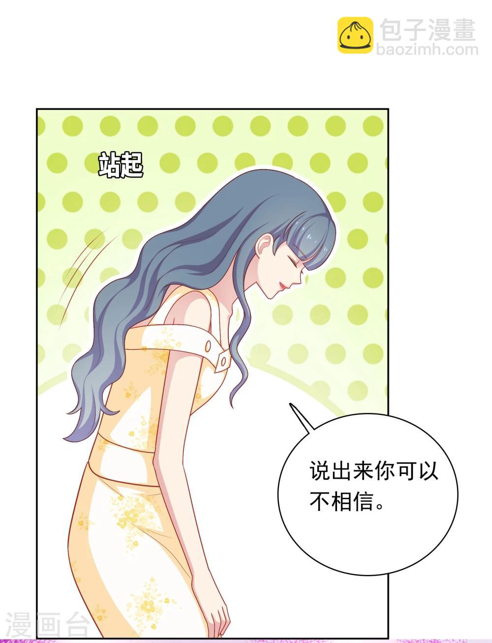 第39话 我也喜欢你-第40话