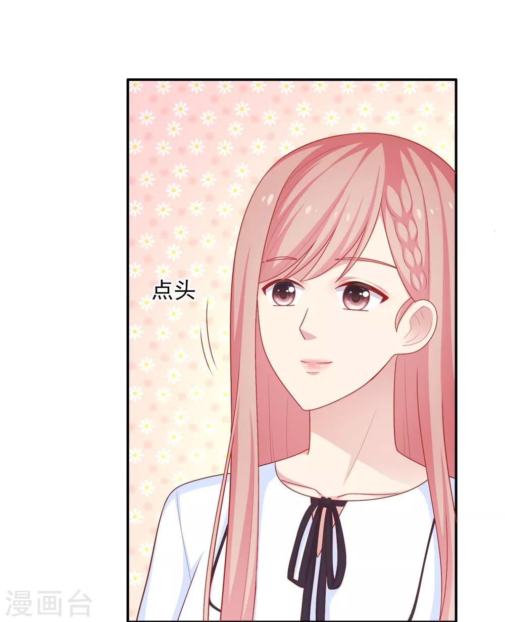 第41话 进攻！-第42话