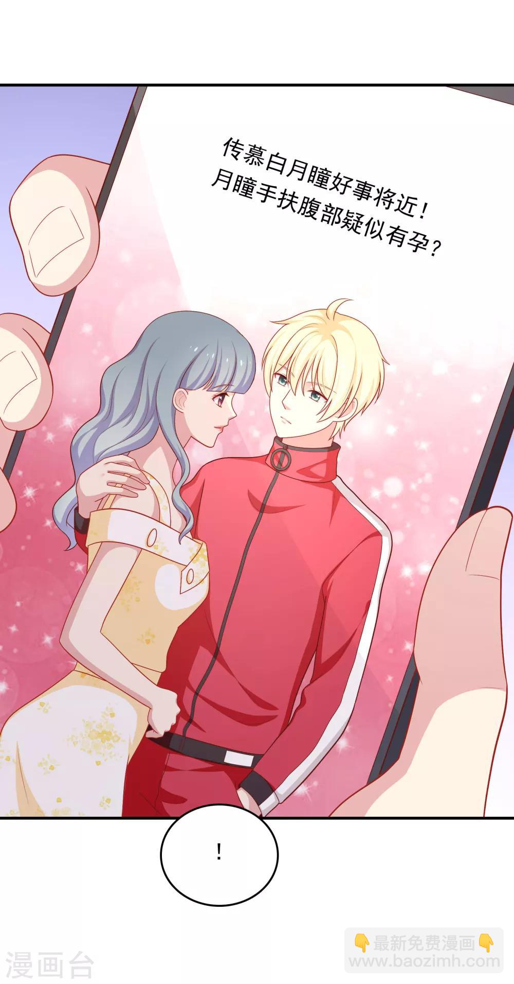 第41话 进攻！-第42话