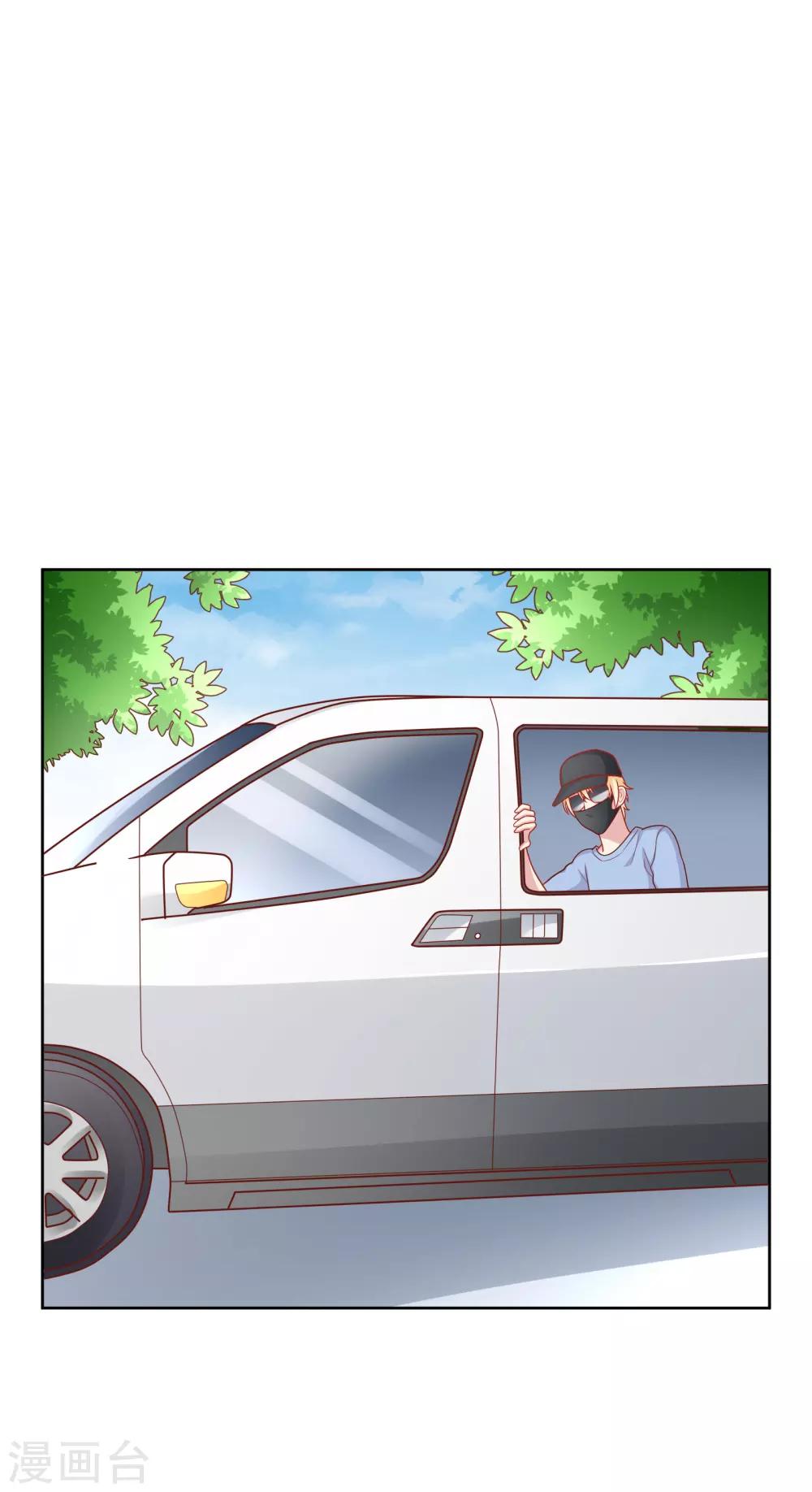 第45话 约会作战！-第46话