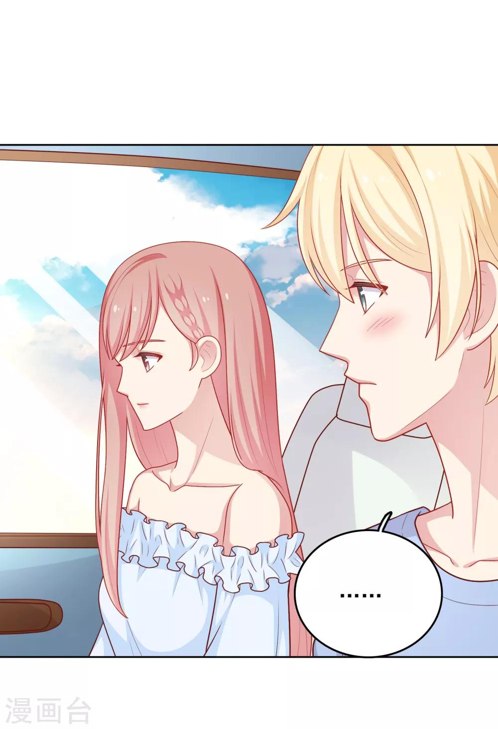 第45话 约会作战！-第46话