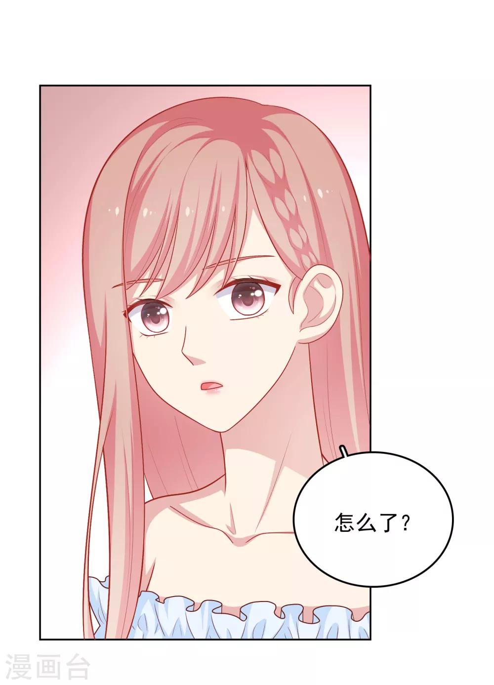 第45话 约会作战！-第46话