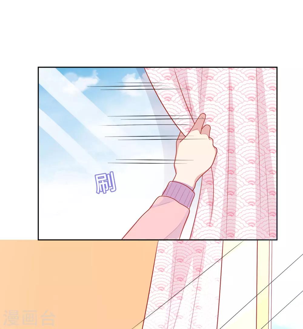 第45话 约会作战！-第46话