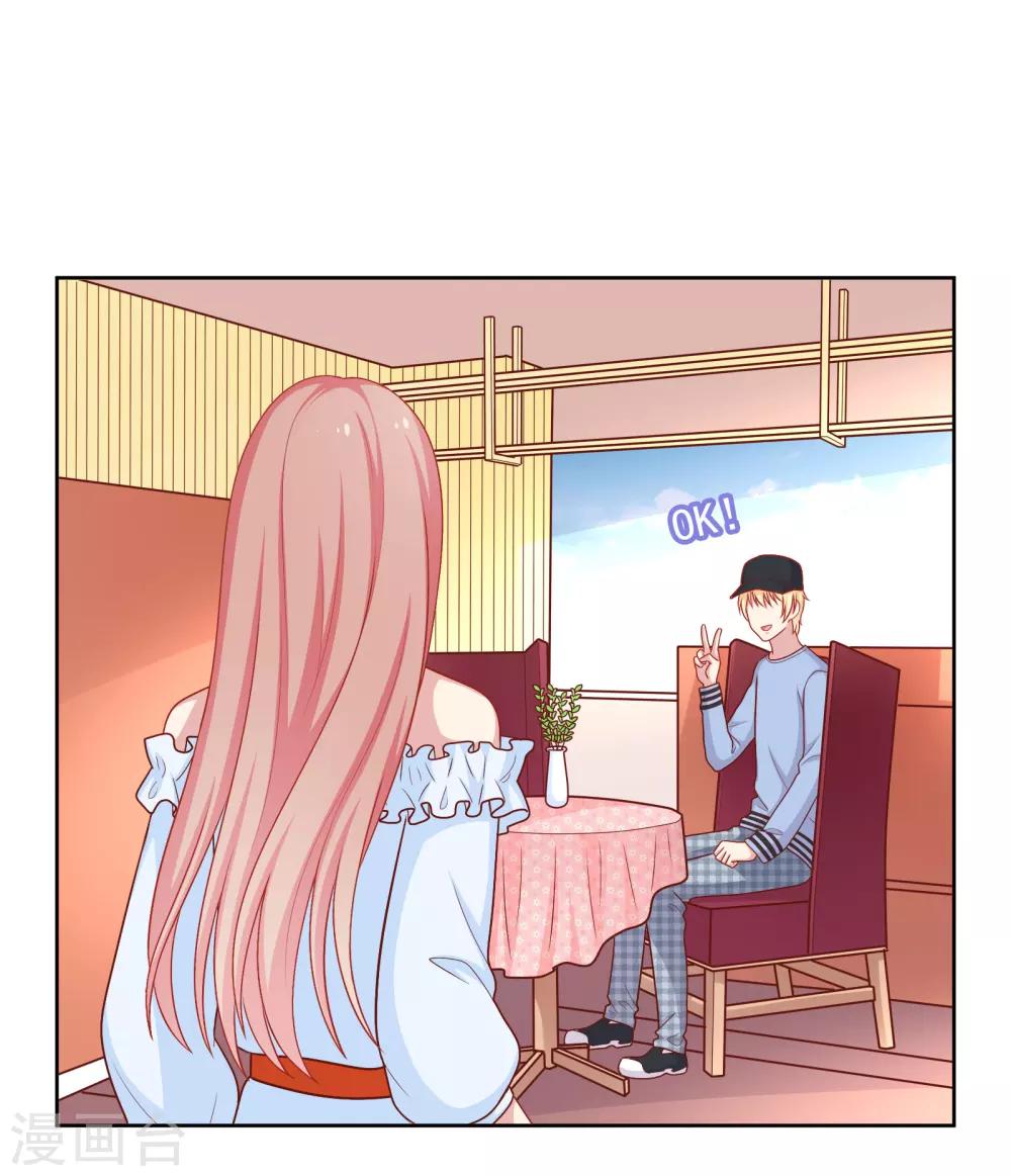 第45话 约会作战！-第46话