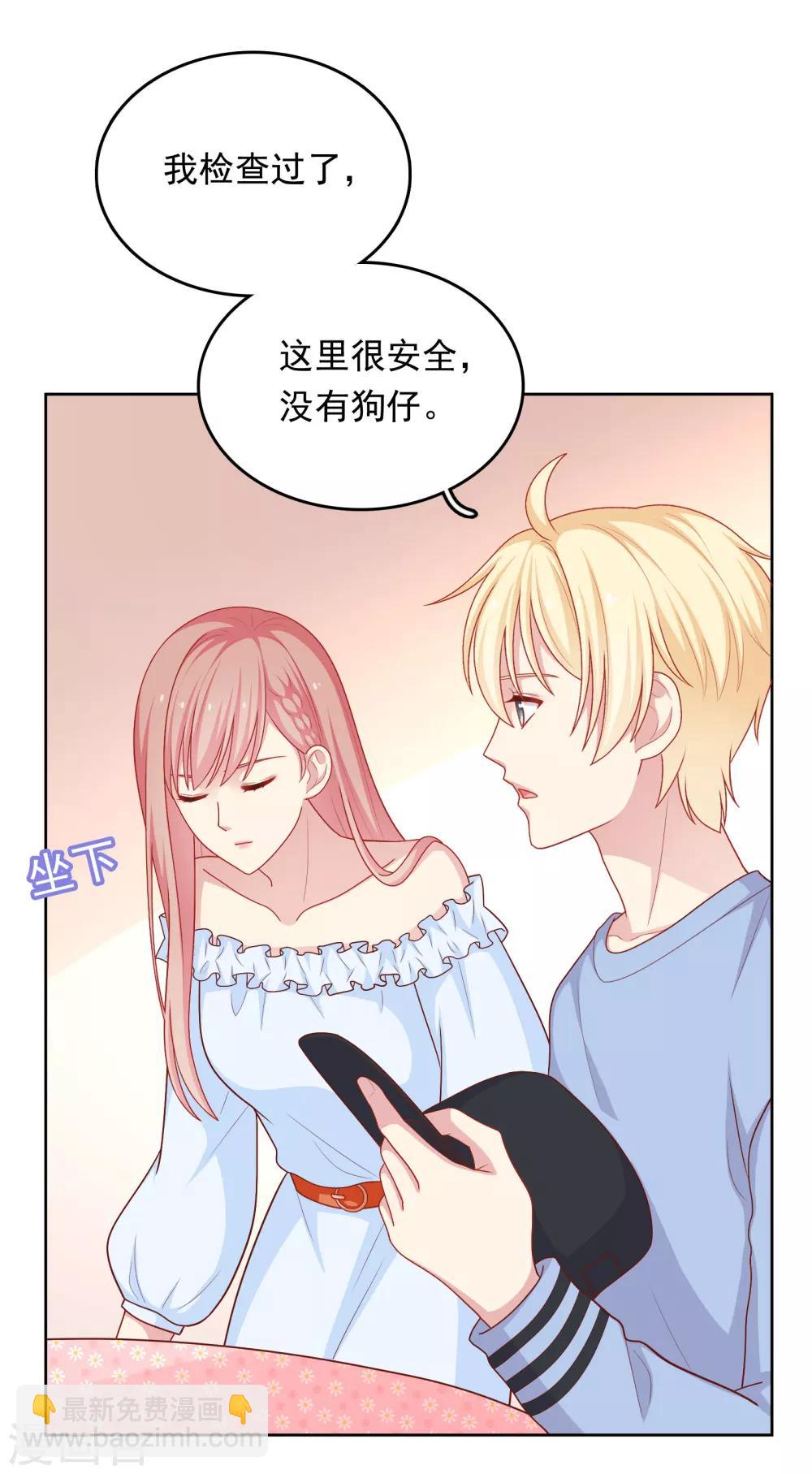 第45话 约会作战！-第46话