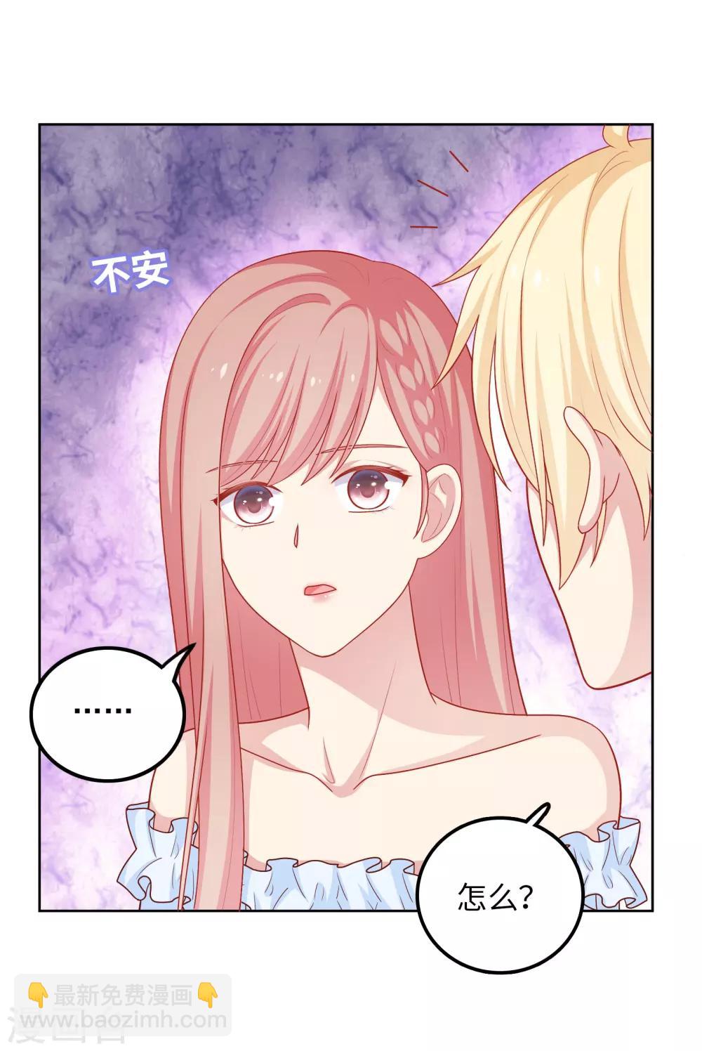 第45话 约会作战！-第46话