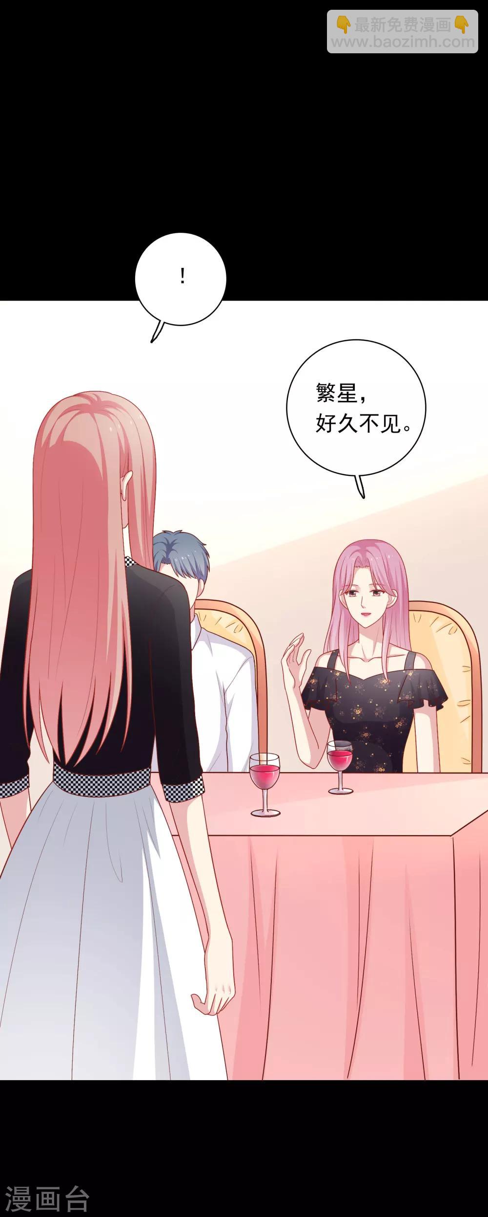 第47话 没有送出手的花-第48话