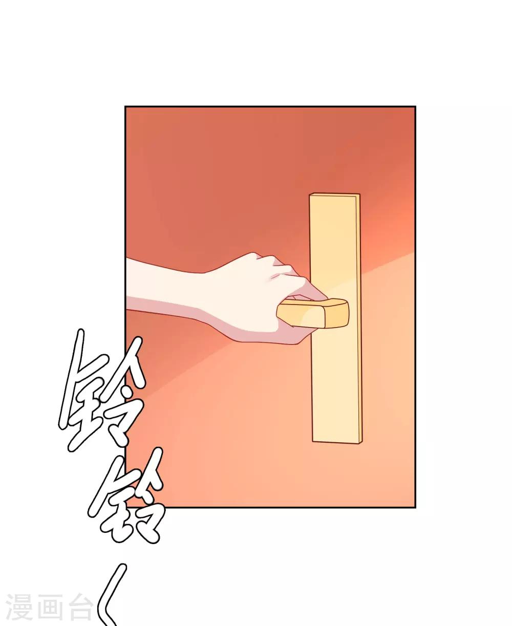 第47话 没有送出手的花-第48话